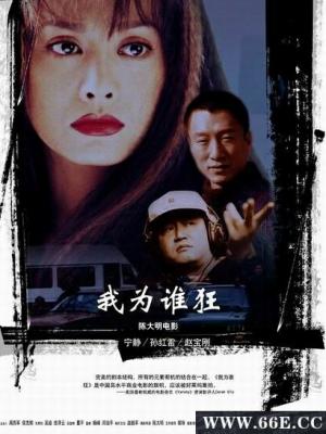 热播3