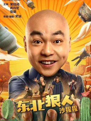 轮播4